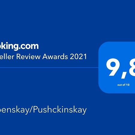 敖德萨Uspenskay/Pushckinskay公寓 外观 照片